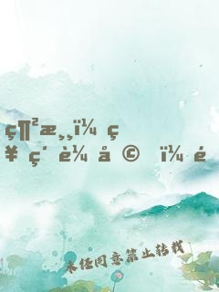 網游：神級輔助，隊友都贏麻了
